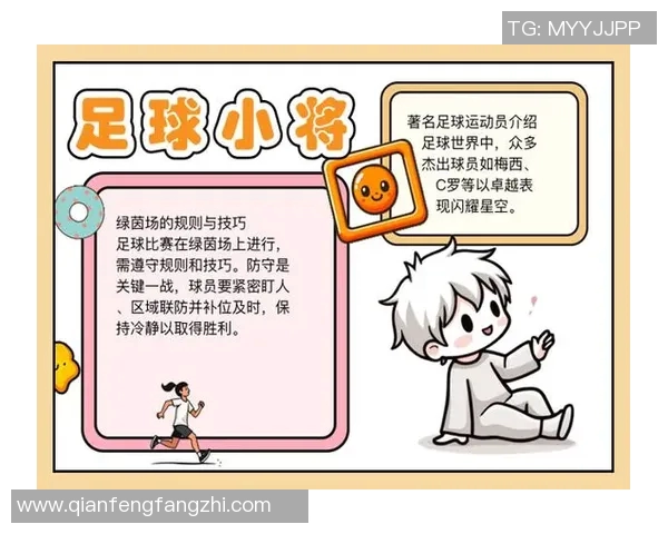 热爱足球的你不可错过的明星踢球贴吧交流平台欢迎加入一起畅谈足球梦想