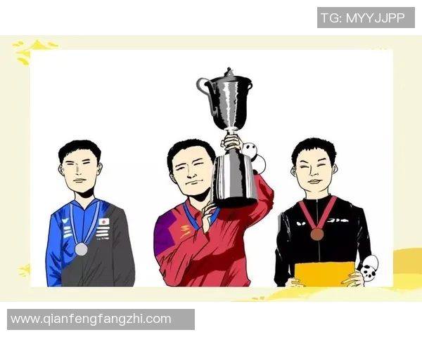 中国乒乓球队历史成就与发展现状全面解析与未来展望